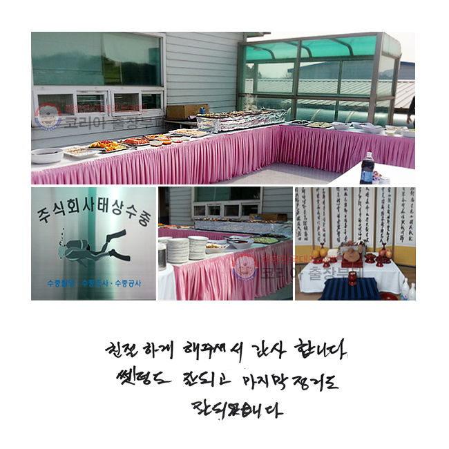 ģϰ ּż մϴ. õ ߵǰ   ߵǾϴ.