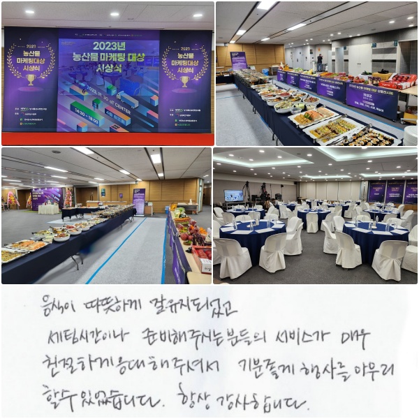  ϰ  Ǿ, ýð̳ غ ֽôºе 񽺰 ſ ģϰ  ּż  縦    ־ϴ. ׻ մϴ.