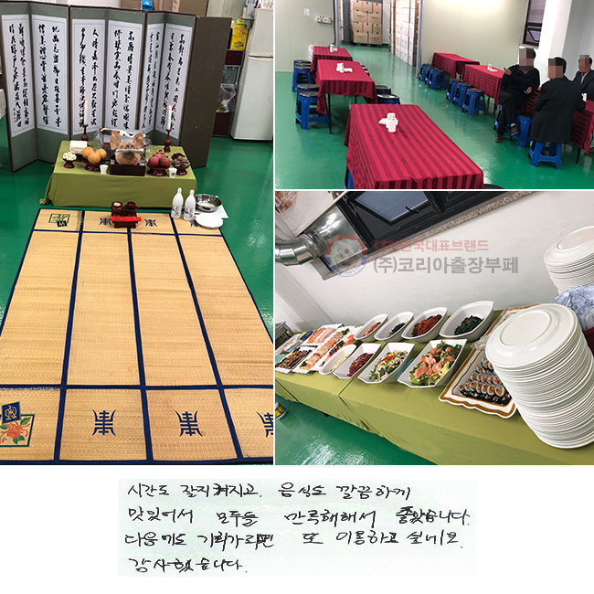 ð   ĵ ϰ
־ ε ؼ ҽϴ.
 ȸ Ǹ  ̿ϰ ͳ׿.
߽ϴ.