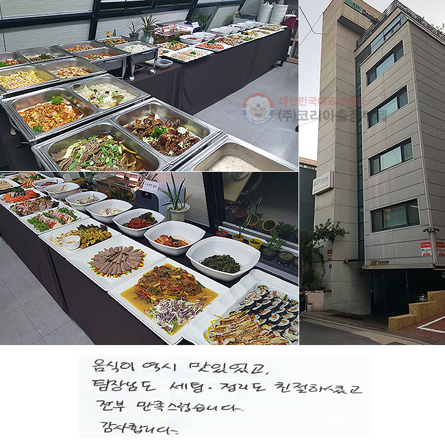   ־
Ե ,  ģϼ̰
 ϴ.
մϴ.