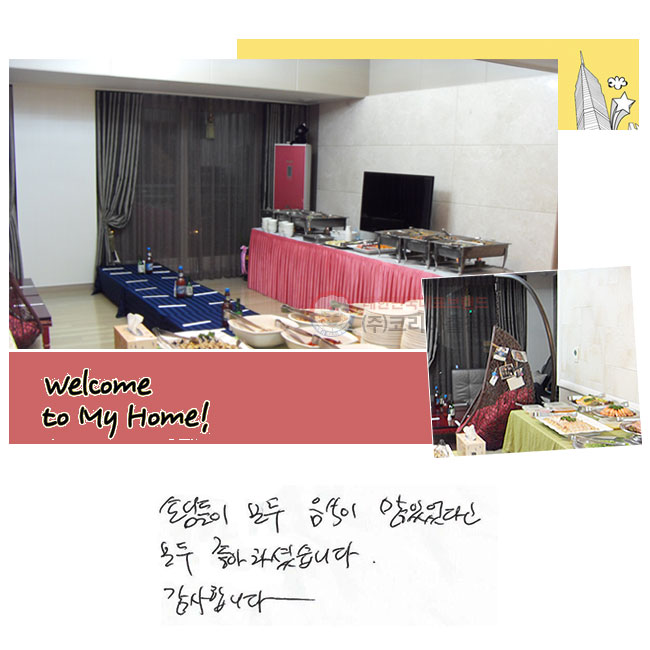 մԵ   ־ٰ
 ϼ̽ϴ.
մϴ.