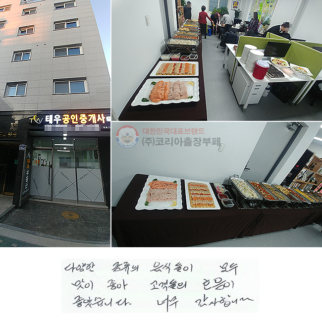 پ  ĵ   
 ȣ ҽϴ.
ʹ մϴ.