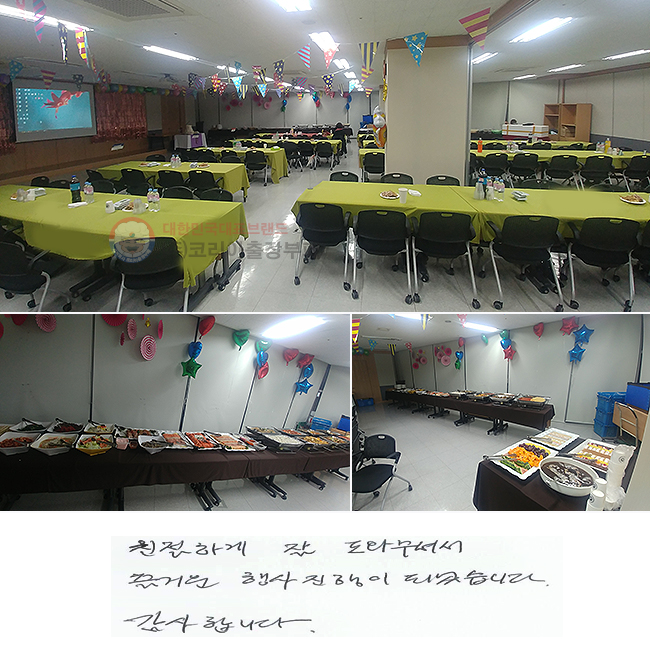 ģϰ  ּż
ſ   Ǿϴ.
մϴ.