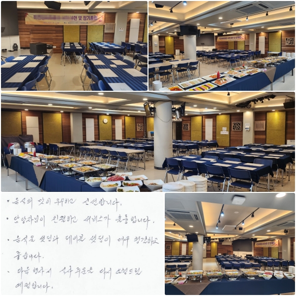 -   ϰ żմϴ.  - ڴ ģϰ 񽺰 Ǹմϴ.  -  ð ̺  ſ ϰ ϴ.  -   Ļ ֹ ٽ û帱 Դϴ.