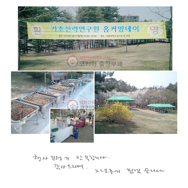 ࿡ մϴ.
帮,
2 Ŀ ˰ڽϴ.