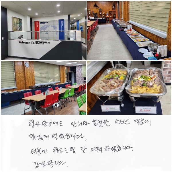  Ͽ ȳ ģ  п ְ Ծϴ.
п     Ͽϴ. մϴ.