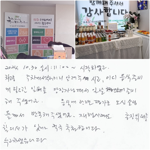  غ  ü ڴԲ ü غ ּ̾.   򰡵  մԵ鲲  ּ̾.  綧 並  ǻ簡 ־  õմϴ. ϼ̽ϴ.