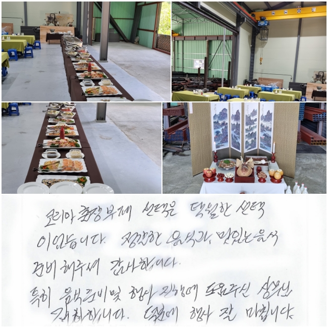 ڸ  Ź ̾ϴ.   İ ִ  غ ּż մϴ.  Ư غ   ࿡ ֽ 󹫴 մϴ. п   Ĩϴ.