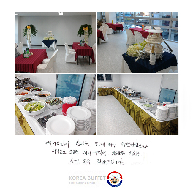 ƹ   縦 ϰ Ǿ Ͽ    ֽþ Ȱ 縦 ϰ Ǿ 帳ϴ.