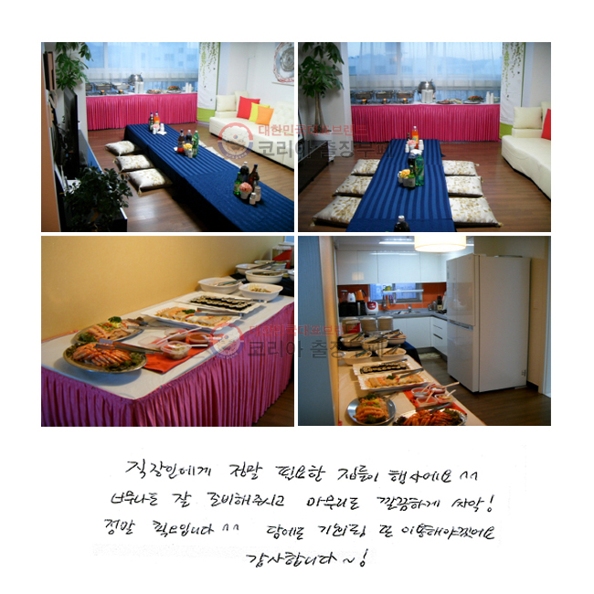 ο  ʿ  翡^^ ʹ  غֽð  ϰ ξ!  ְԴϴ.^^ 㿡 ȸ  ̿ؾ߰ھ. մϴ.