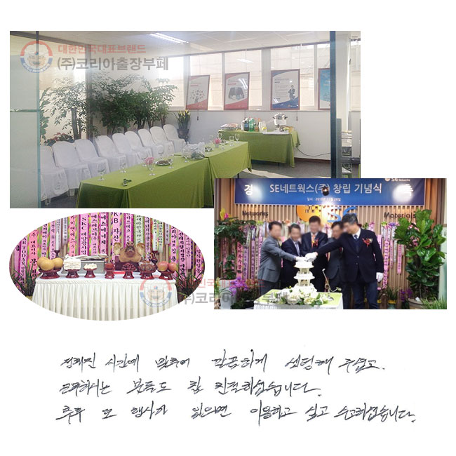  ð ߾ ϰ ּ̰, ٹϽô е鵵  ģϼ̽ϴ.   簡  ̿ϰ Ͱ ϼ̽ϴ.