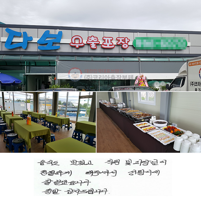 ĵ ְ   
ģϰ ּż Ȳ  ½ϴ.
 帳ϴ.