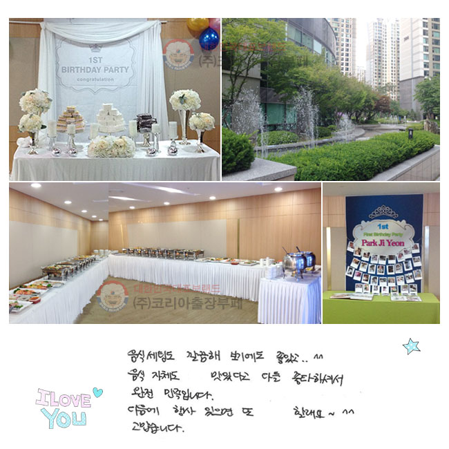  õ  ⿡ Ұ... ^^  ü ִٰ ٵ ϼż  մϴ.     ҷ~ ^^ ϴ.