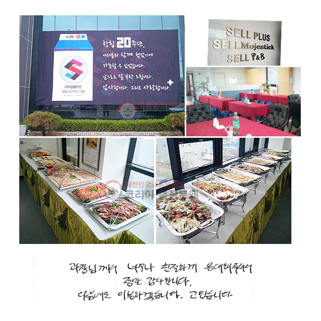 Բ ʹ ģϰ  ּż  մϴ.  ̿ϰڽϴ. մϴ.