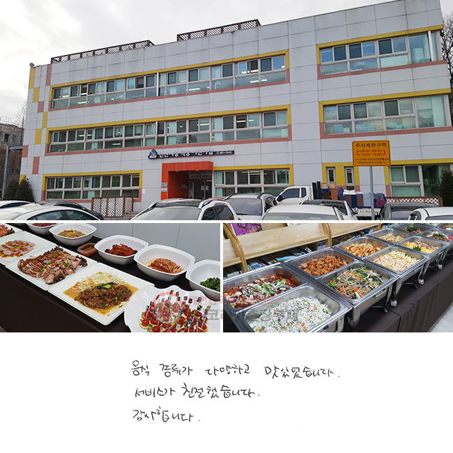   پϰ ־ϴ.
񽺰 ģ߽ϴ.
մϴ.