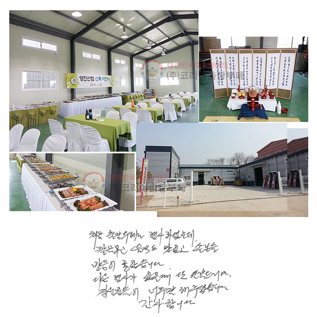 ó  Ͽµ, ϰ ĵ ְ մԵ  ҽϴ.  簡    帮, е ʹ   ּ̽ϴ. մϴ.