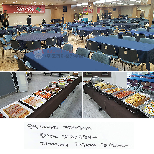  õ ֽð
ĵ ־ϴ.
ģϰ ּż մϴ.