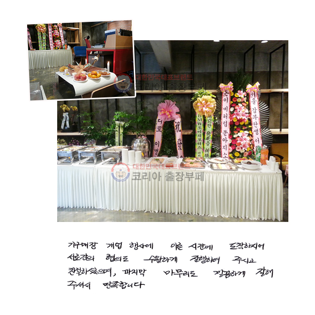   翡 ̸ ð Ͻþ ΰ ǵ ϰ Ͽ ֽð ģϼ,   ϰ  ּż մϴ.