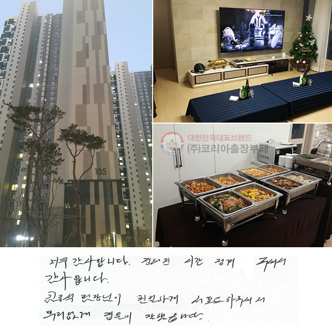 ʹ մϴ.  ð
ìּż մϴ.
 ģϰ Ʈּż
  ߽ϴ.