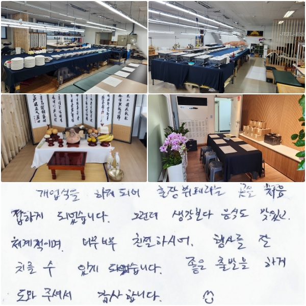  ϰ Ǿ 並 ó ϰ Ǿϴ. ׷  ĵ ְ ü̸, ʹ ʹ ģϽþ 縦  ġ ְ Ǿϴ.    ϰ  ּż մϴ. ^-^