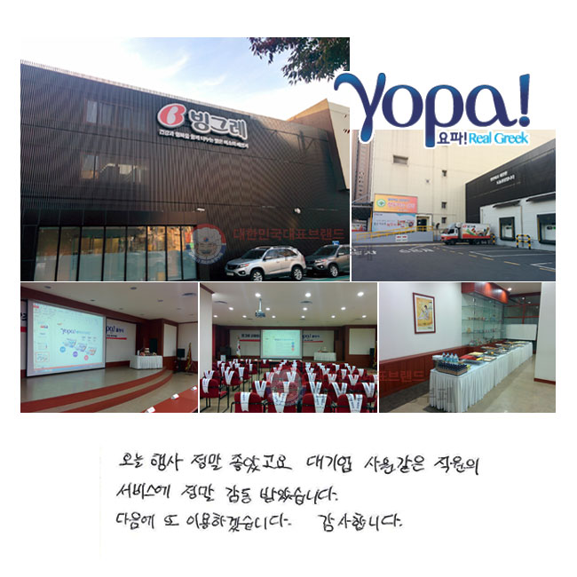    Ұ    񽺿   ޾ҽϴ.   ̿ϰڽϴ. մϴ.