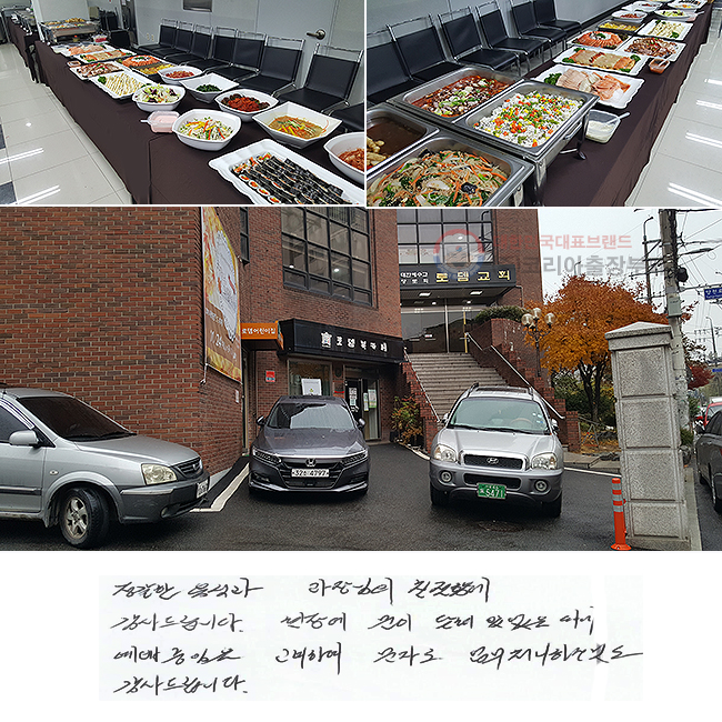  İ  ģԿ 帳ϴ.
忡   ־ 
 Ͽ ڷ
ó Ͻ ͵ 帳ϴ.