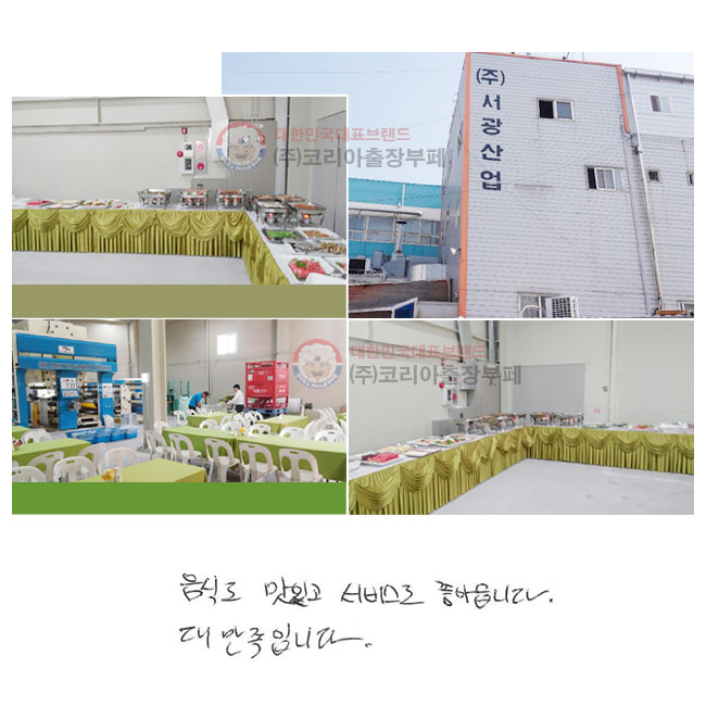 ĵ ְ
񽺵 ҽϴ.
븸Դϴ.