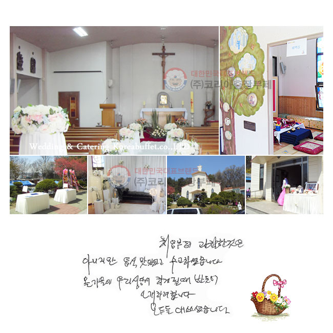 ó   ƴ  ־ ϼ̽ϴ.   츮 缭 ϰ ɶ ݵ ҰϷ մϴ. ε ־̽ϴ.