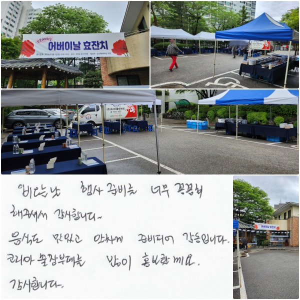  ,  غ ʹ Ĳ  ּż մϴ. ĵ ְ  غǾ Դϴ. ڸ並  ȫҲ.  մϴ.