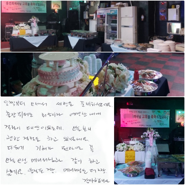  ż  غϼ̾.  ó̶    »̾µ ú   ϰ ־׿.  ȸ ȴٸ   Ŵ԰ ϰ ͳ׿. ĵ ¯. Ŵ  ¯. մϴ.