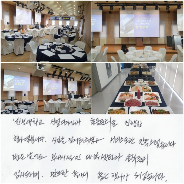 Ѽб ΰ ѵȸ  翴ϴ. ð  ּ̰,   ϴ.   δ ü ̺ ð غ 帮,   Ƽ  簡 Ǿϴ.