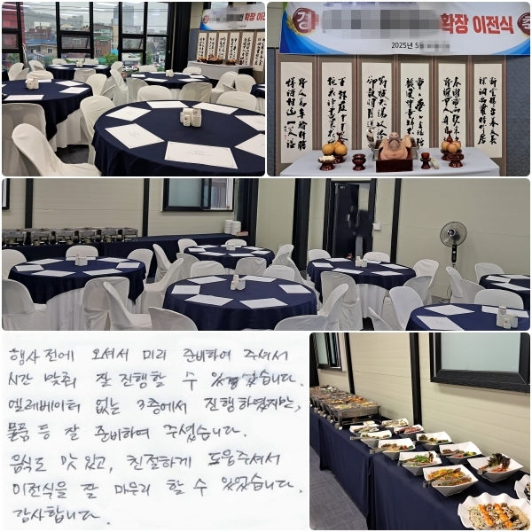  ̸ ż غϿ ð  Ȯ  縦    ־ϴ. ǰ   غϿ ּ̽ϴ. ĵ ְ. ģϰ  ּż     ־ϴ. մϴ.