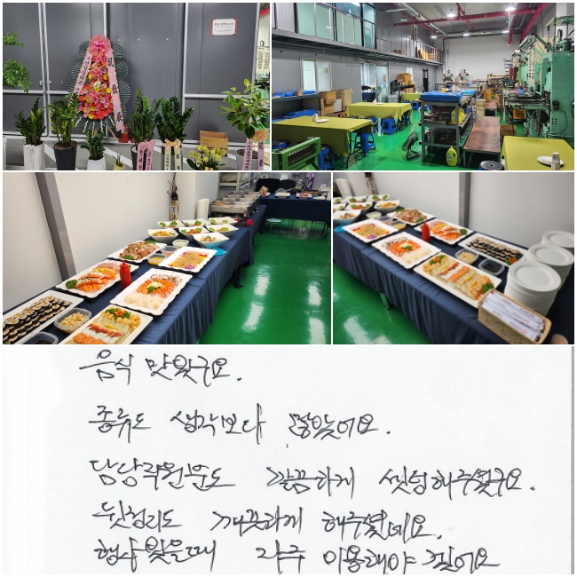  ֱ,   Ҿ. е ϰ  ּ̱,
 ϰ  ּ̳׿.   ̿ؾ ھ.