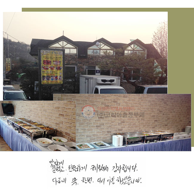 ְ ߸԰ 
ģϰ ּż 
մϴ.
  ѹ
ٽ ̿ϰڽϴ.