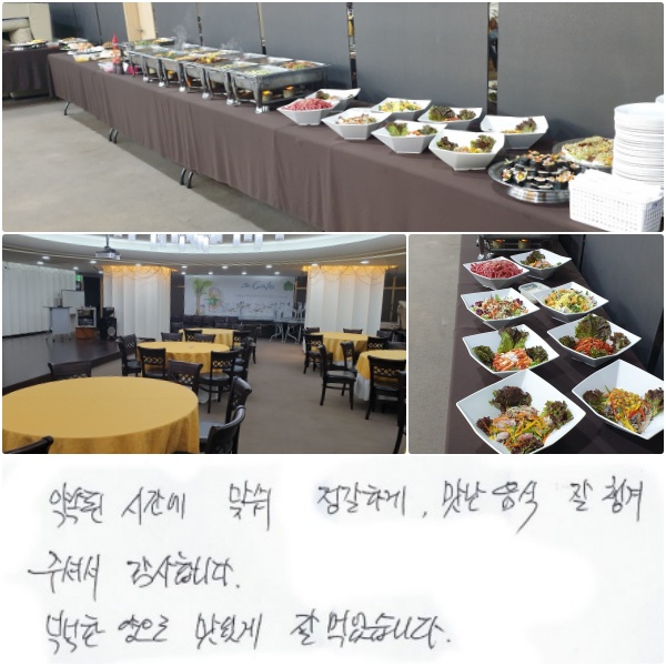 ӵ ð  ϰ,    ìּż մϴ.
˳  ְ  Ծϴ.