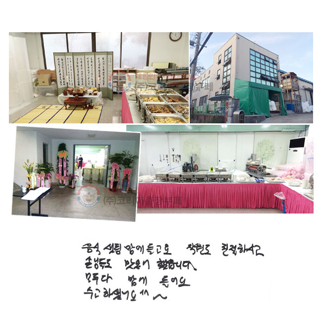    ,  ģϽð մԵ鵵 ־ ߽ϴ.     ϼ̾~ ^^