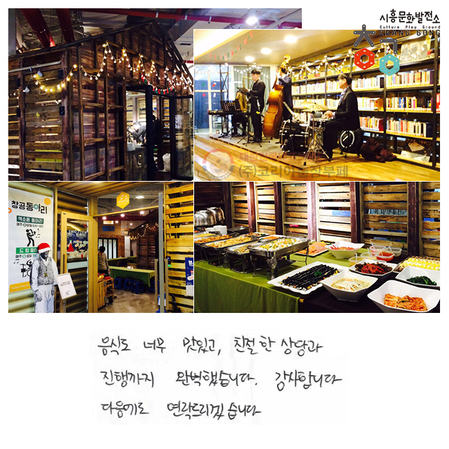 ĵ ʹ ְ, ģ   Ϻ߽ϴ. մϴ.  帮ڽϴ.