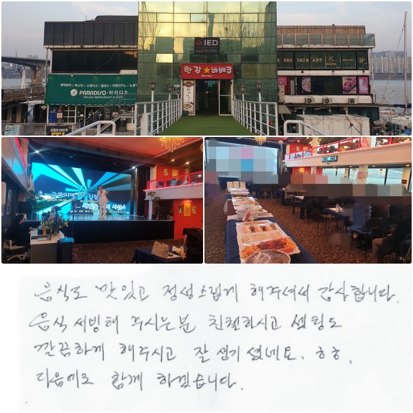 ĵ ְ   ּż մϴ.   ֽôº ģϽð õ ϰ  ֽð  ̳׿ .  Բ ϰڽϴ.