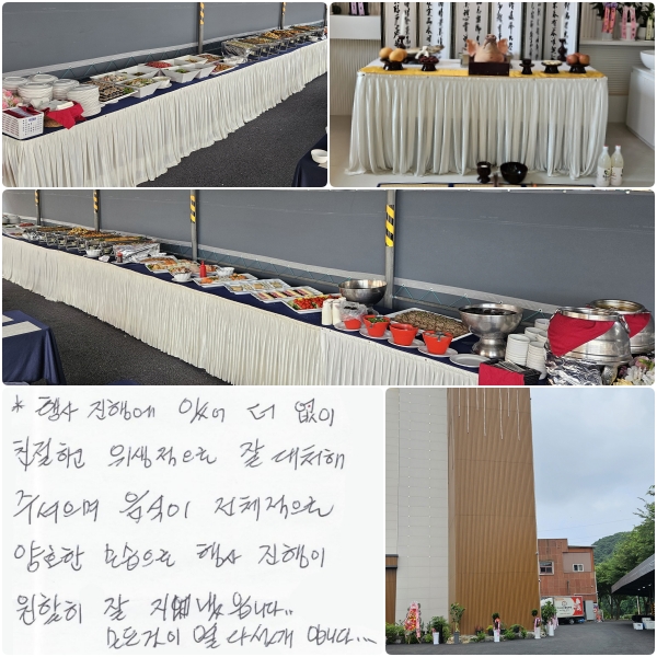 縦  ģϰ   ó ּ,  ü ȣ   Ȱ  ġϴ.  5Դϴ.