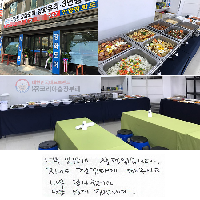 ʹ ְ ߸Ծϴ.
 ϰ ֽð ʹ ߾.
  ƽϴ.