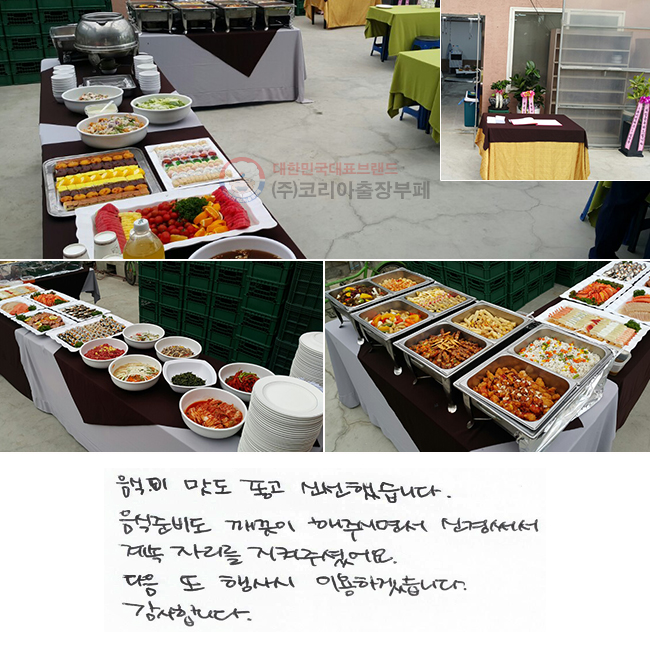    ż߽ϴ.
 غ  ֽø鼭 ŰἭ  ڸ ּ̾.
   ̿ϰڽϴ.
մϴ.