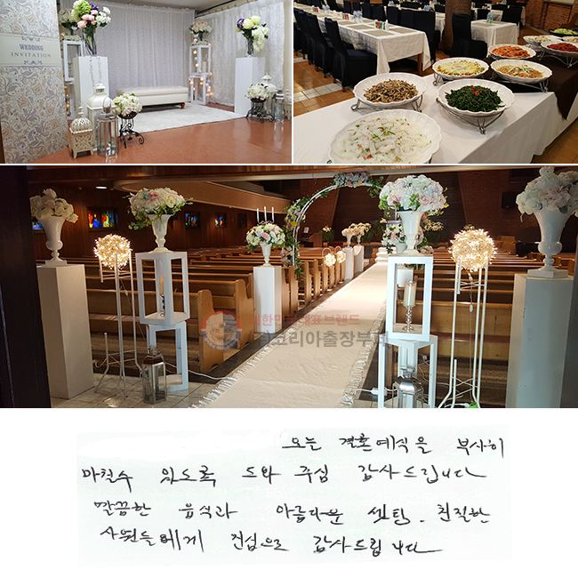  ȥ   ĥ  ֵ
 ֽɿ 帳ϴ.
 İ Ƹٿ ,
ģ 鿡  帳ϴ.