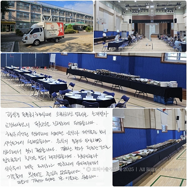 ȸ 綧 ǷϽ ü Ұ޾
弱 ӽ ϰ Ǿϴ.
  Ϻϰ õ İ ̺  ۵  ϴ.
   
 پϰ żؼ  ҽϴ.
    е Ī  ּ̽ϴ.
 Ļ߿  ϰ ϰ  ּż
 並  ־ϴ.
  ȸ Ǹ  ̿ϰ ͽϴ.