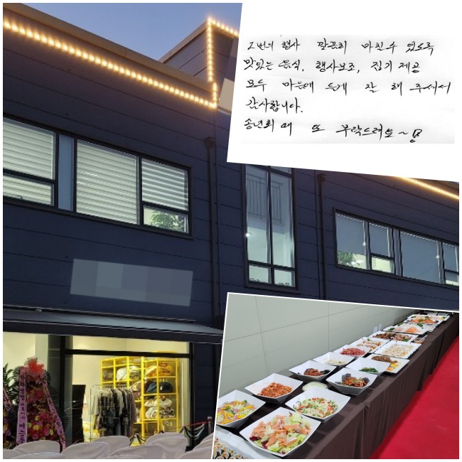 2   ĥ ֵ ִ , 纸,       ּż մϴ. ۳ȸ  Ź~ !