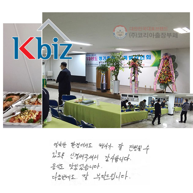  ȯ濡 簡    ֵ Űּż մϴ. ĵ ־ϴ.   Ź帳ϴ.