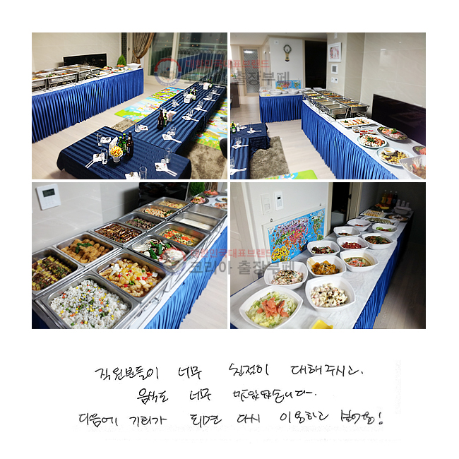 е ʹ ģ ֽð ĵ ʹ ־ϴ.  ȸ Ǹ ٽ ̿ϰ ;.