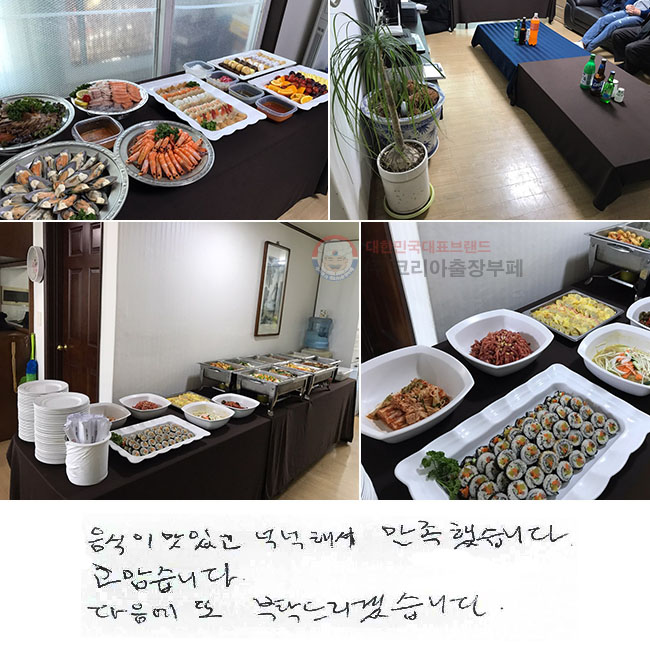  ְ ˳ؼ ߽ϴ.
ϴ.
  Ź帮ڽϴ.