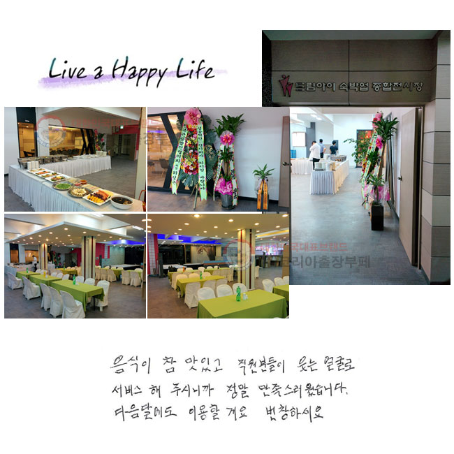   ְ е  󱼷  ֽôϱ  ϴ. ޿ ̿Ҳ. âϼ.