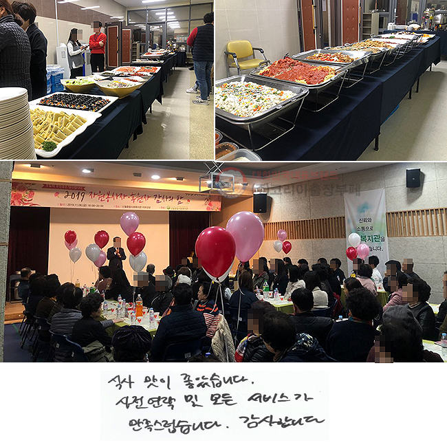 Ļ  ҽϴ.
    񽺰 ϴ.
մϴ.