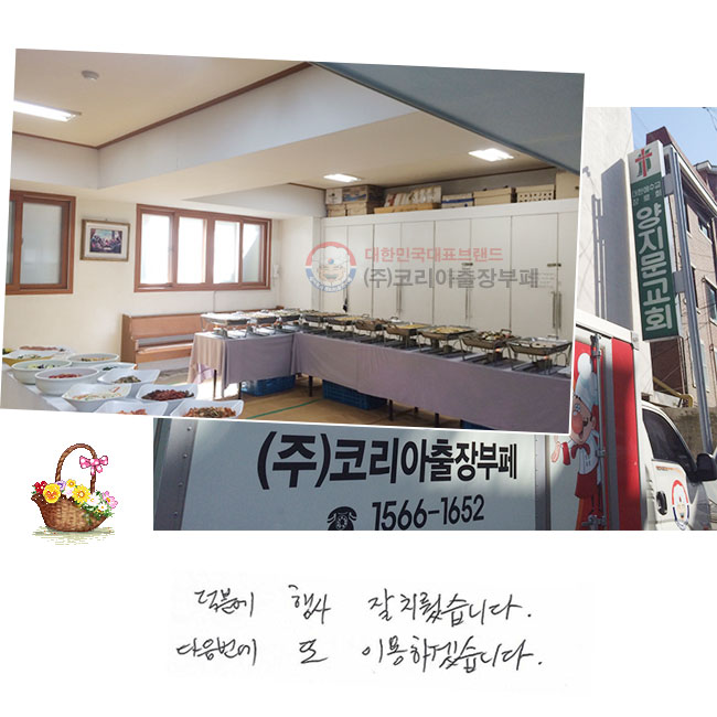 п   ġϴ.
  ̿ϰڽϴ.